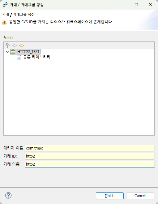 figure tutorial txgrp create
