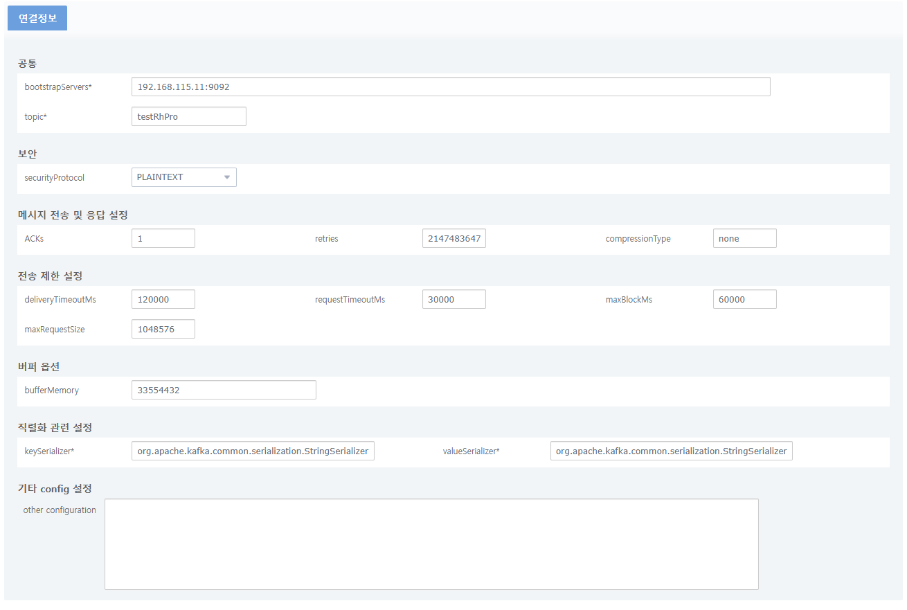 figure create kafka endpoint out initial