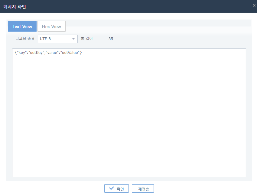 figure kafka in reqIn
