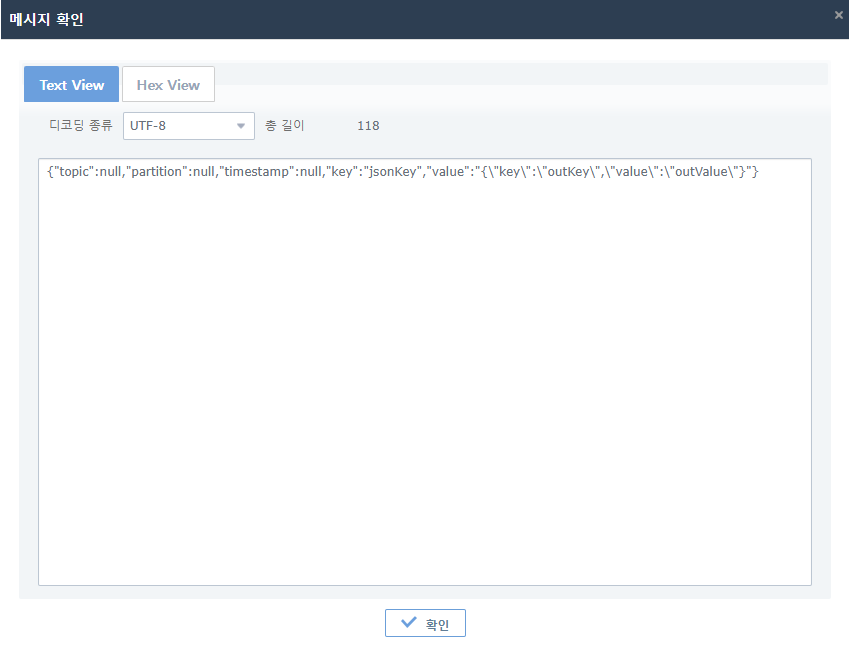 figure kafka out reqOut