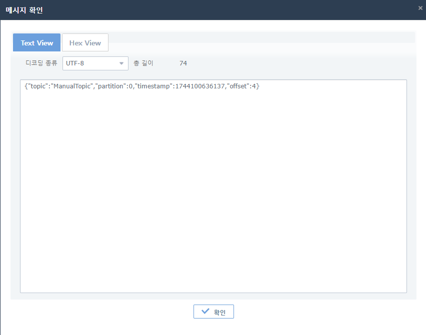 figure kafka out resIn