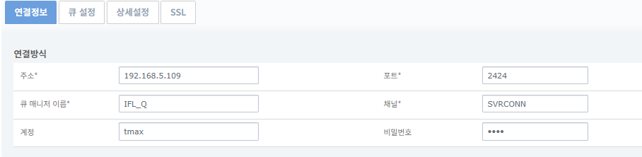 figure mq outbound ep conn