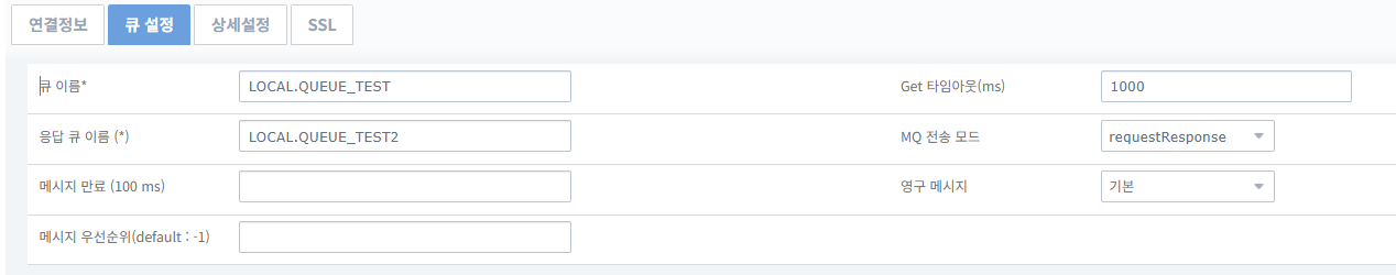 figure mq outbound ep queue example