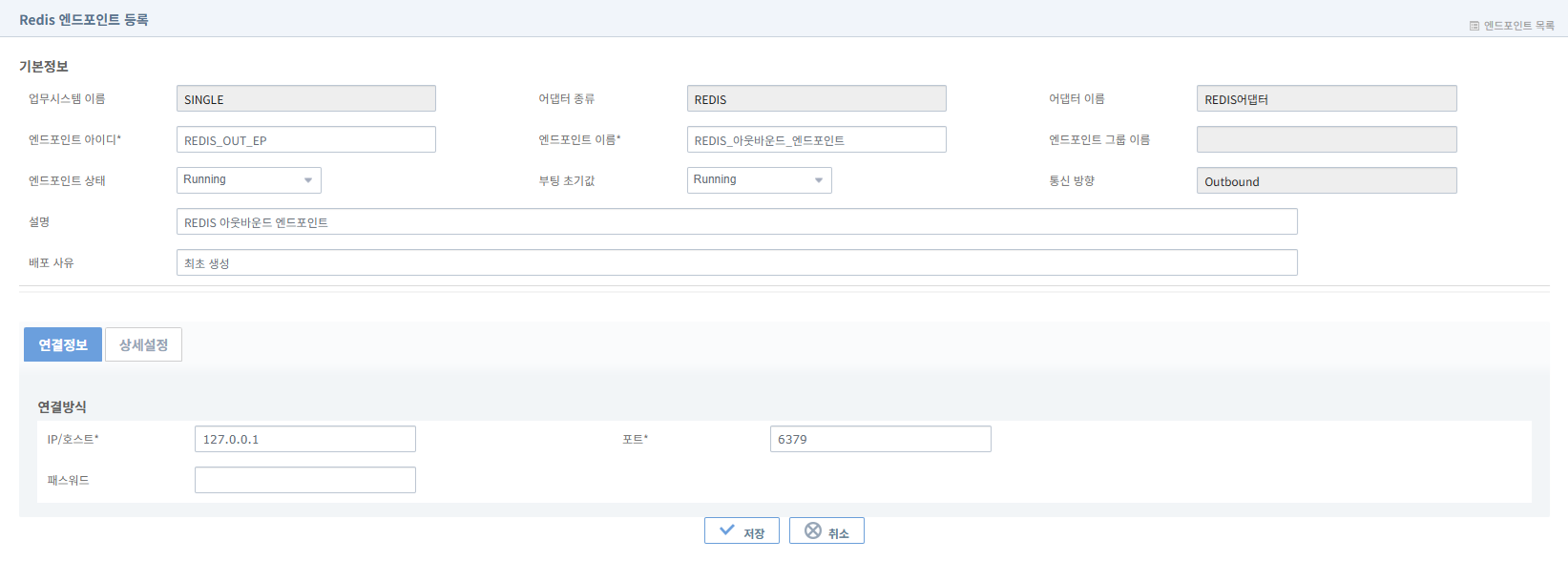 figure redis endpoint register