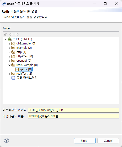 figure redis outboundrule create
