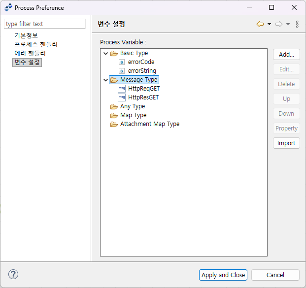 figure tutorial flow add variable