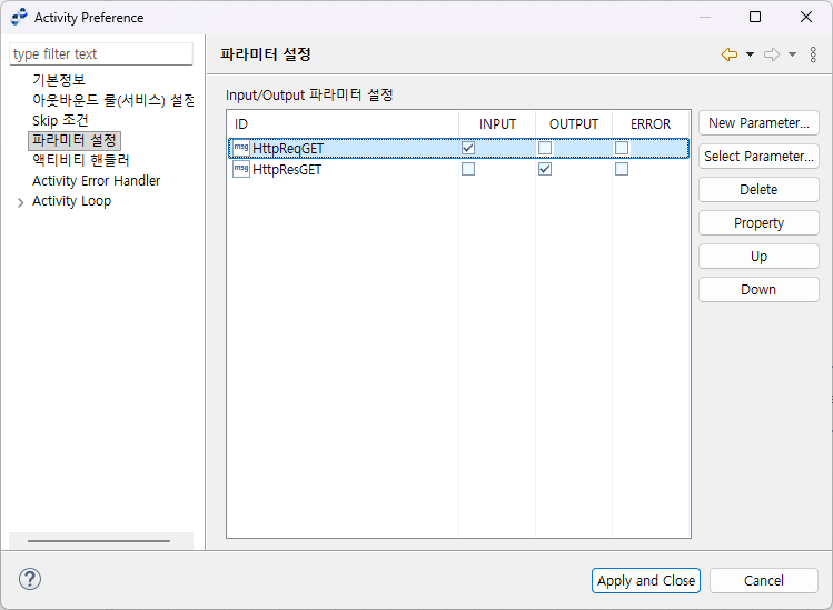 figure tutorial flow outbound param