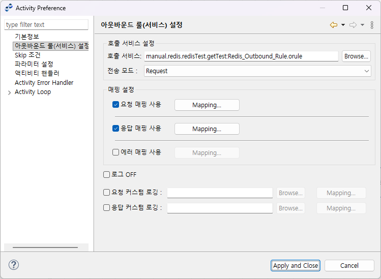 figure tutorial flow outbound rule