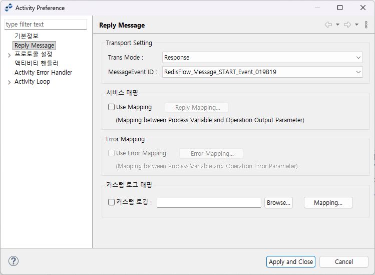 figure tutorial flow reply reply message