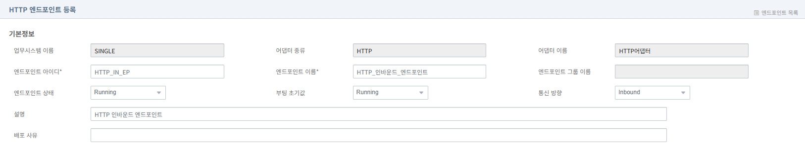 figure tutorial http ep basic
