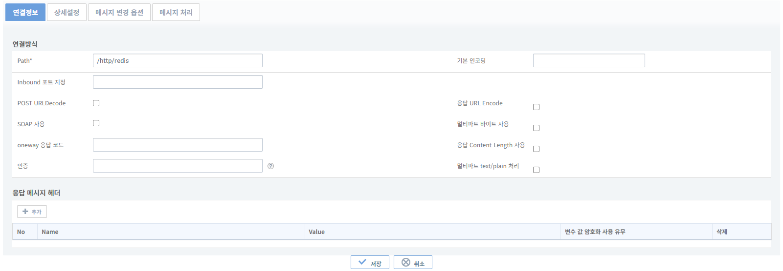 figure tutorial http ep connection