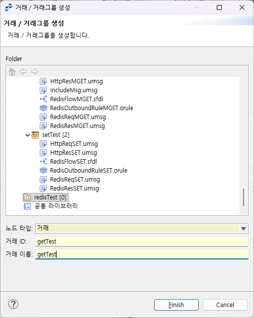 figure tutorial tx create