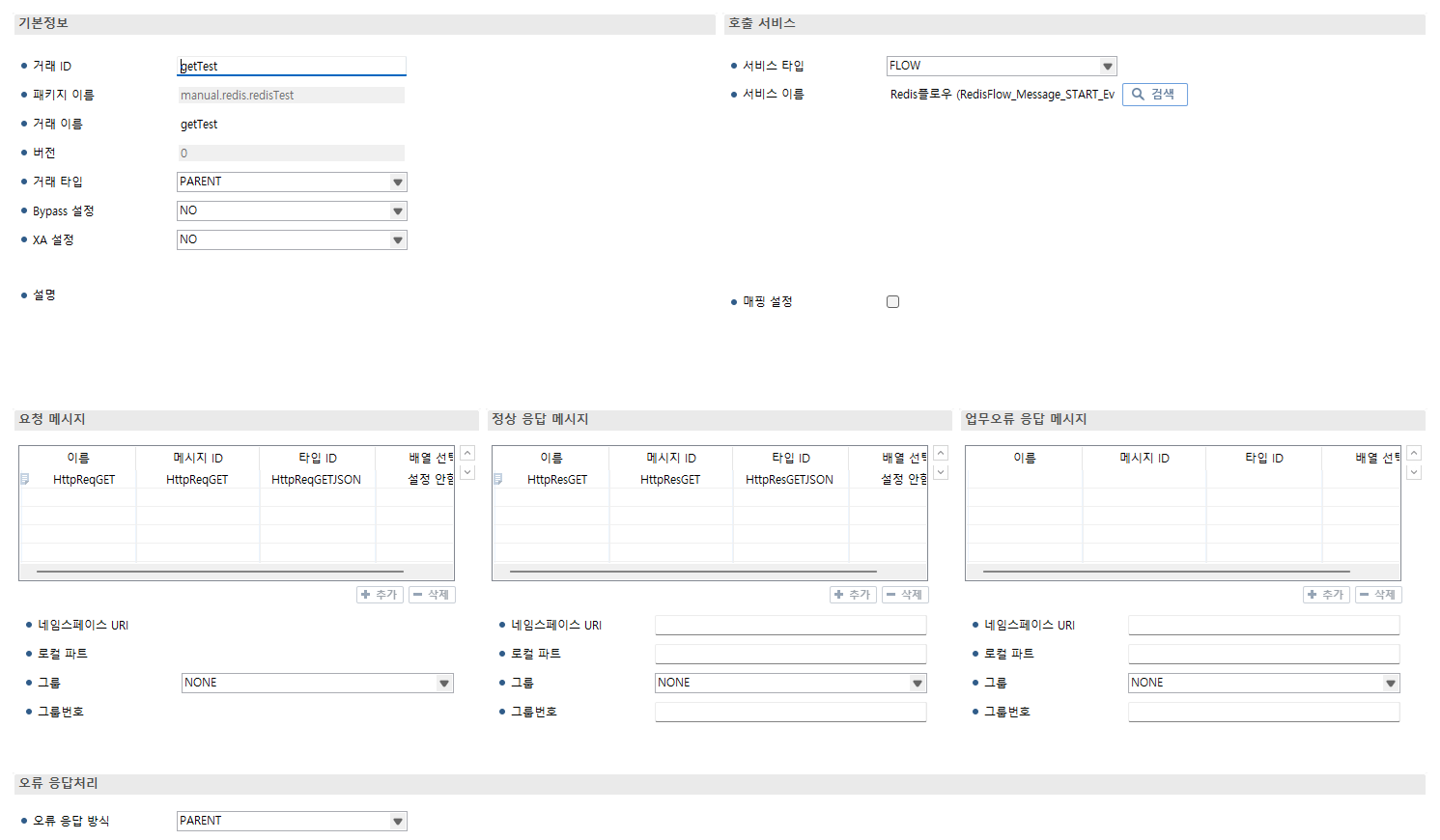 figure tutorial tx edit