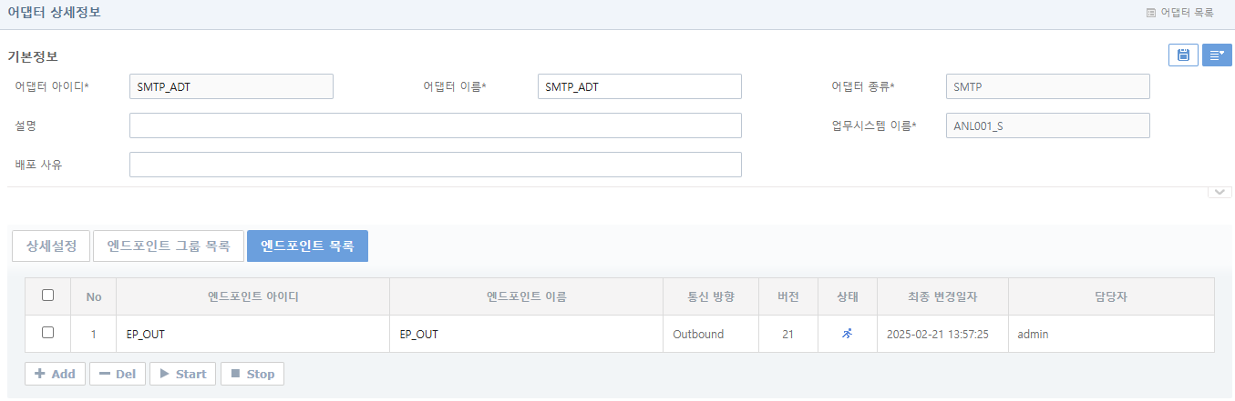 figure adapter config