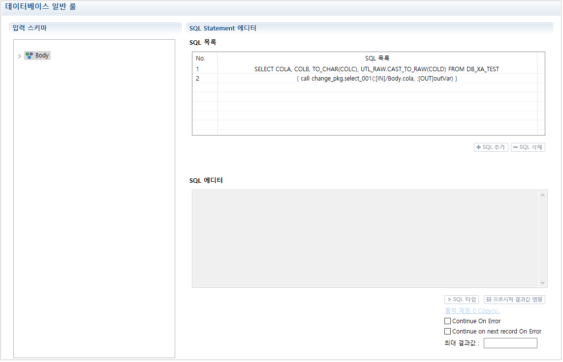 figure db rule config02