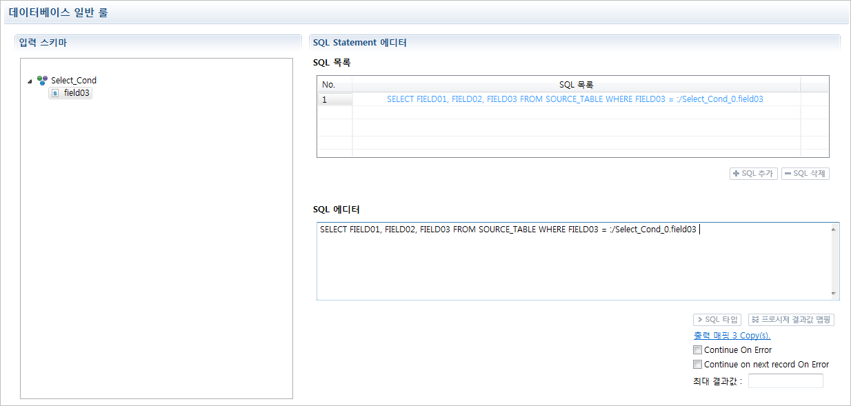 figure tutorial db orule select rulesql