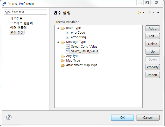 figure tutorial flow add variable