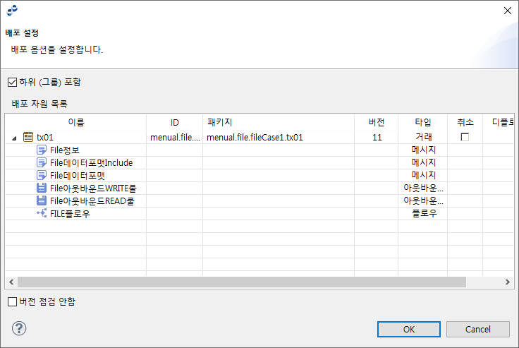 figure tutorial deploy