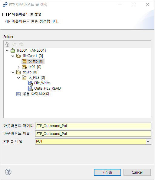 figure create tcpoutb dialog