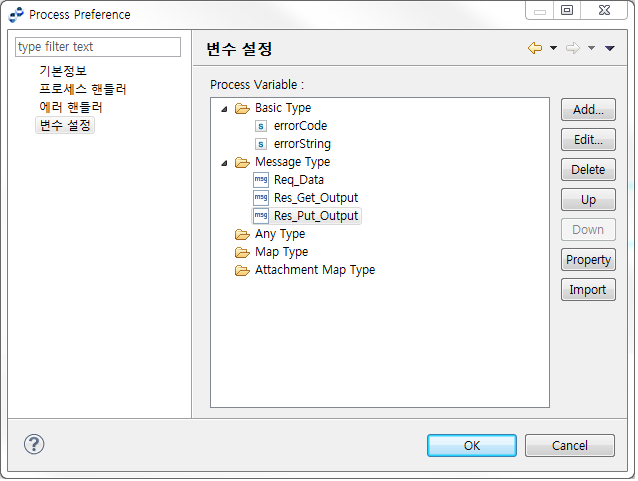 figure tutorial flow add variable