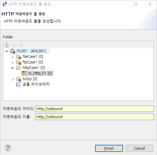 figure create outboundrule info