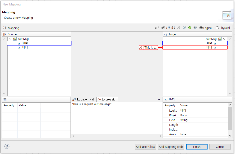 figure tutorial flow outboundrule req mapping