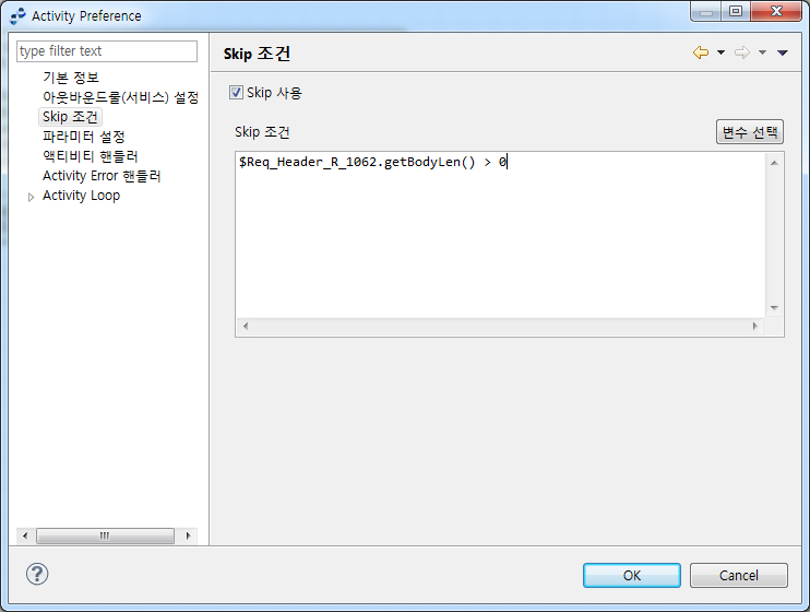 figure activity preference skipcondition