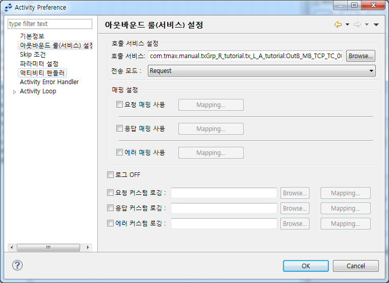 figure activitypreference outboundrule