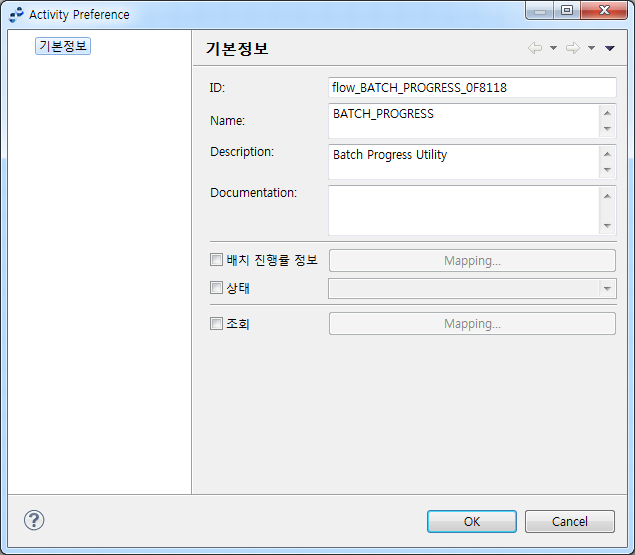 figure batch progress preference