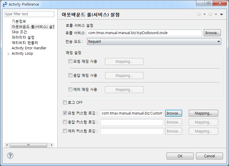 figure customlogoutboundrule flow service