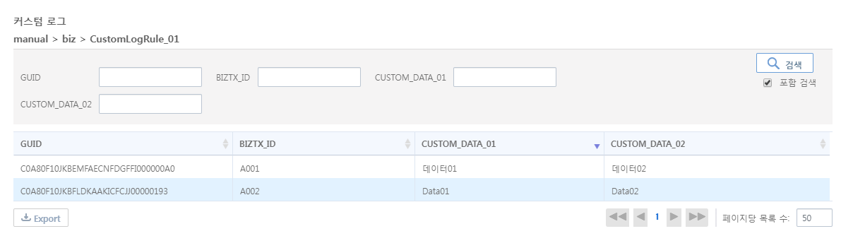 figure customlogoutboundrule result