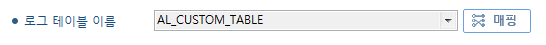 figure customlogoutboundrule select table