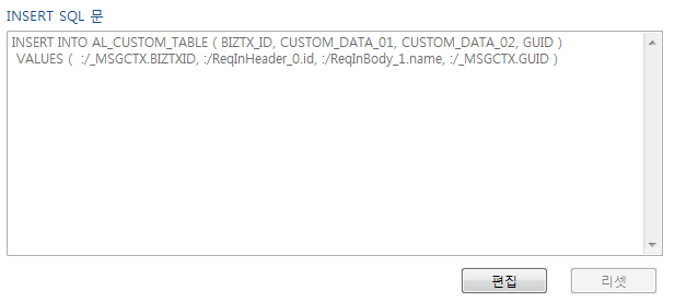 figure customlogoutboundrule sql