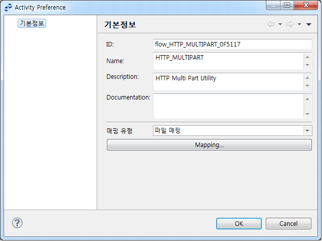 figure http multipart preference