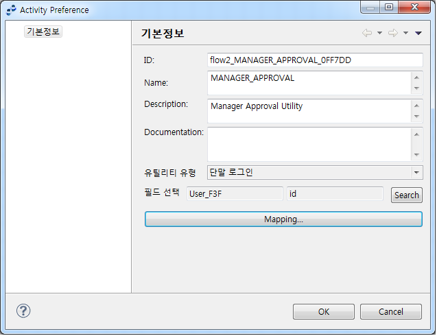 figure manager approval preference