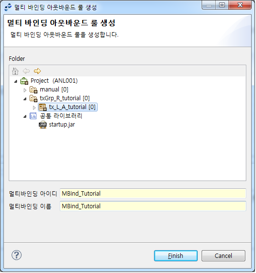 figure multibinding multibinding create