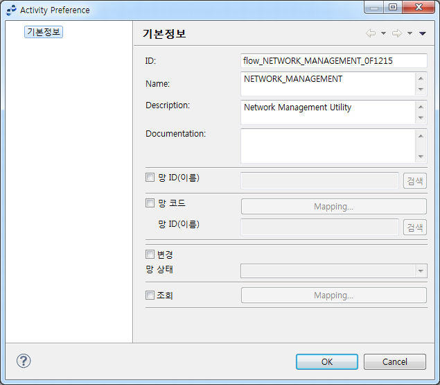 figure network management preference