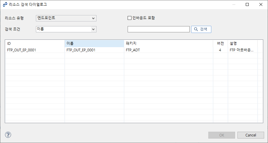 figure outboundrule findresource