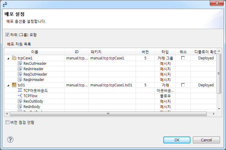 figure release setting release setting