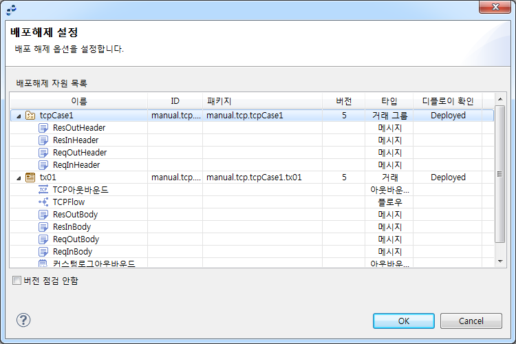 figure release setting unrelease