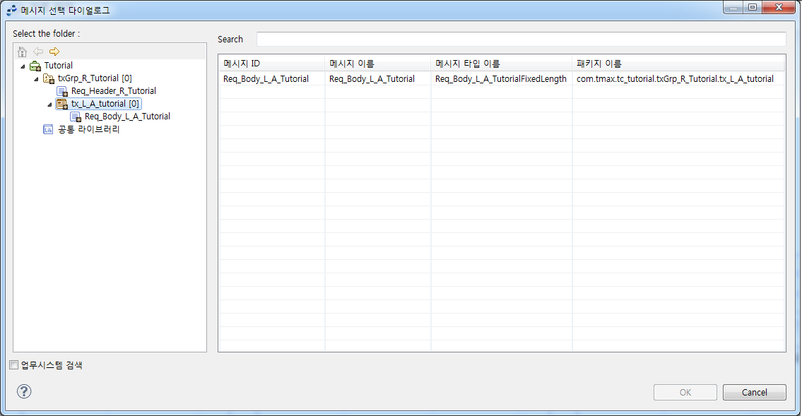 figure request msg dialog