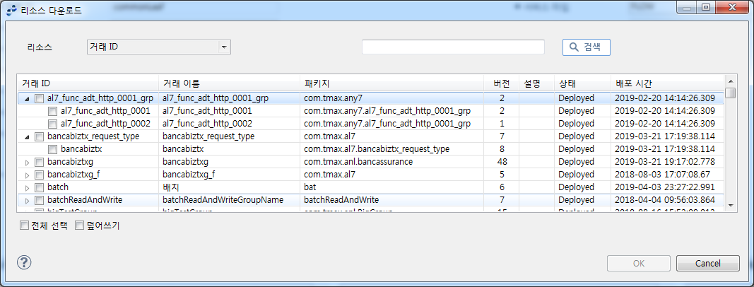 figure resource resourcedownload