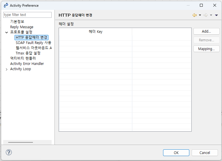 figure responsemessage replymessage protocolset http