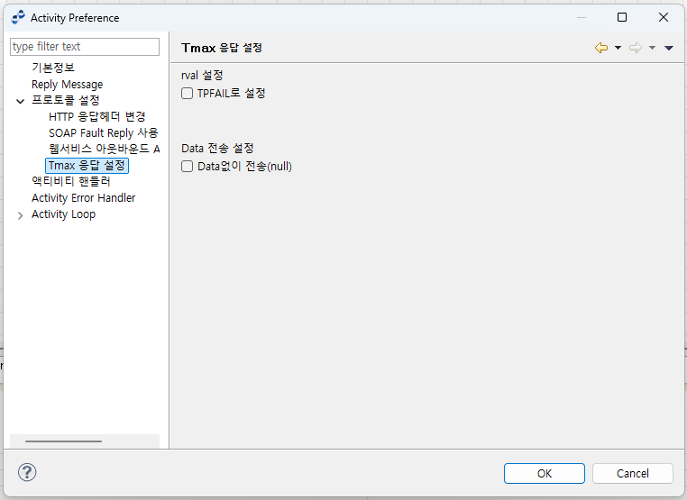 figure responsemessage replymessage protocolset tmax