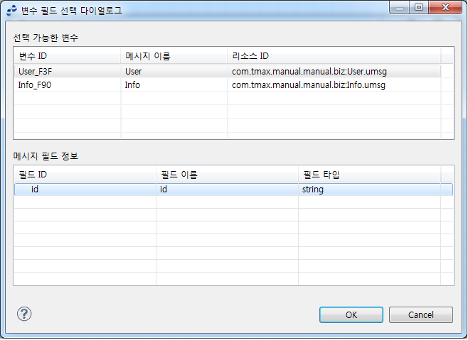 figure select manager approval field