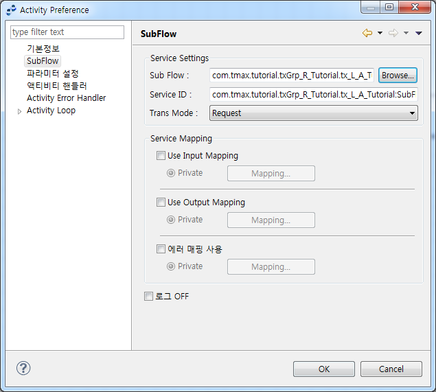 figure subflow activity