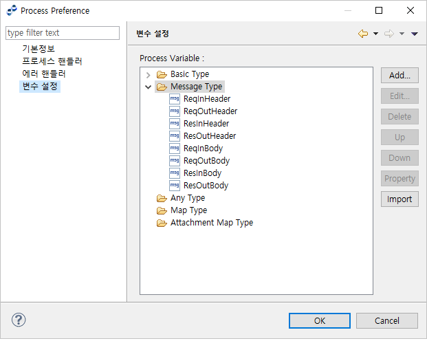 figure tutorial flow add variable