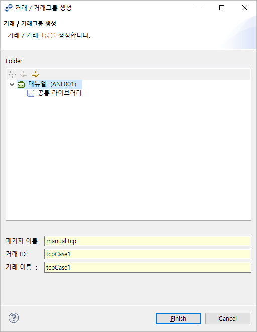 figure tutorial txgrp create