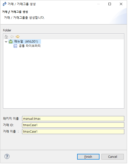 figure tutorial txgrp create