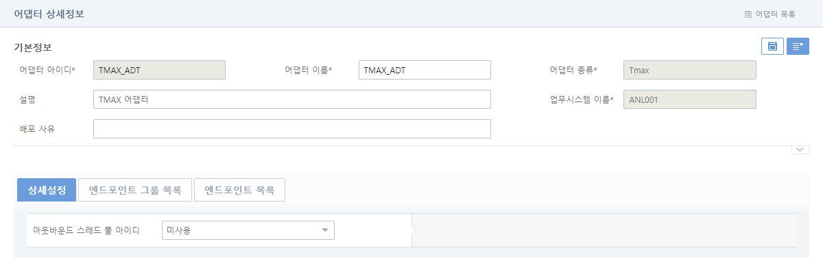 figure config adt edit